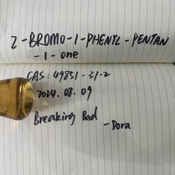 CAS：49851-31-2   2-BROMO-1-PHENYL-PENTAN-1-ONE